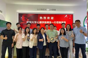 深圳大学产学研合作