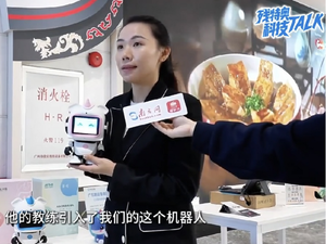 南方网专题采访