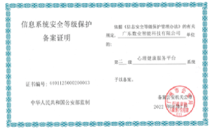 科技型中小企业