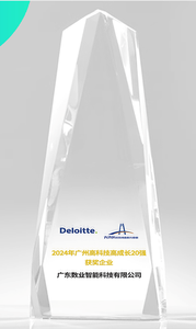 2024德勤中国高科技高成长50强